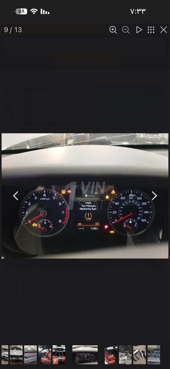 سلام عليكم k5 2023   جيتي لاين ماشيه 34الف km 
رقم كربلاء سنويه ل٢٠٣٠ حادثهً موضح بصور بنيد وجملغ وبارد بلباب  السعر 165 /*********** النجف, العراق
