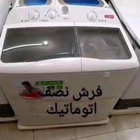 غسالة ١٠ كيلو • نص أوتوماتيك • موتور قوي