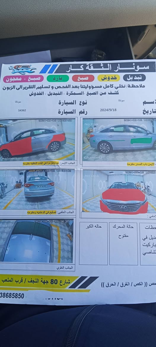 سوناتا أمريكي موديل 17 رقم شمالي 
اريد مراوس ب سوناتا Vip


**إذا كنت صاحب هذا الإعلان وتريد حذفه لأي سبب، رجاءا أرسل رسالة إلى الدعم الفني**
