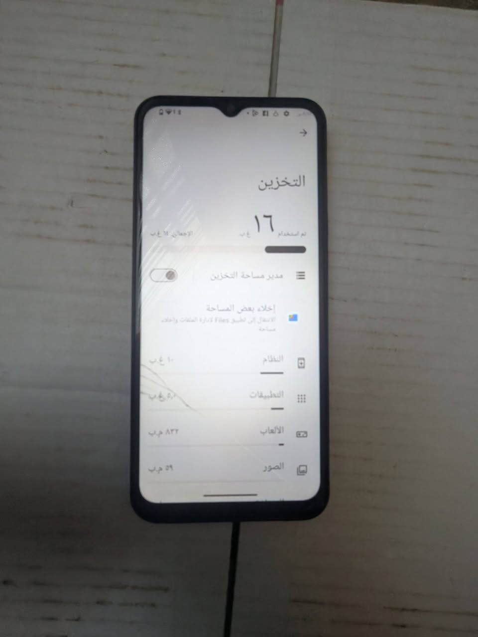 موبايل مستخدم نوت 15 ذاكرة 64 للبيع سعر 60 مفطور شاشة ما داخل صيانة لجهاز


**إذا كنت صاحب هذا الإعلان وتريد حذفه لأي سبب، رجاءا أرسل رسالة إلى الدعم الفني**