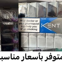عنواني بغداد الجديده للتواصل 07730252823 ملاحضه ////متوفتر خدمة توصيل ...