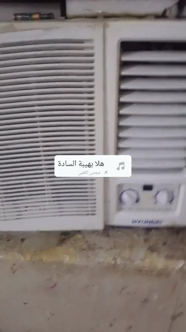 السلام عليكم مكيف للبيع طنين مشتغل موسم واحد تجي تفحص يلا تاخذ ويا قفص سعره 350 مكاني باب الاسكندريه مجمع حطين الشراي خابرني ما متواجد على الانترنت
***********
‏‪***********‬‏
السلام عليكم مكيف للبيع طنين مشتغل موسم واحد تجي تفحص يلا تاخذ ويا قفص سعره 350 مكاني باب الاسكندريه مجمع حطين الشراي خابرني ما متواجد على الانترنت
