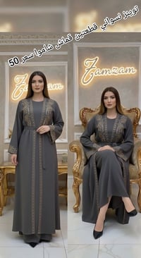 جديد توينز وفساتين نسائي العلامة الفارقة في اناقتك 😍  من اجود انواع ال...