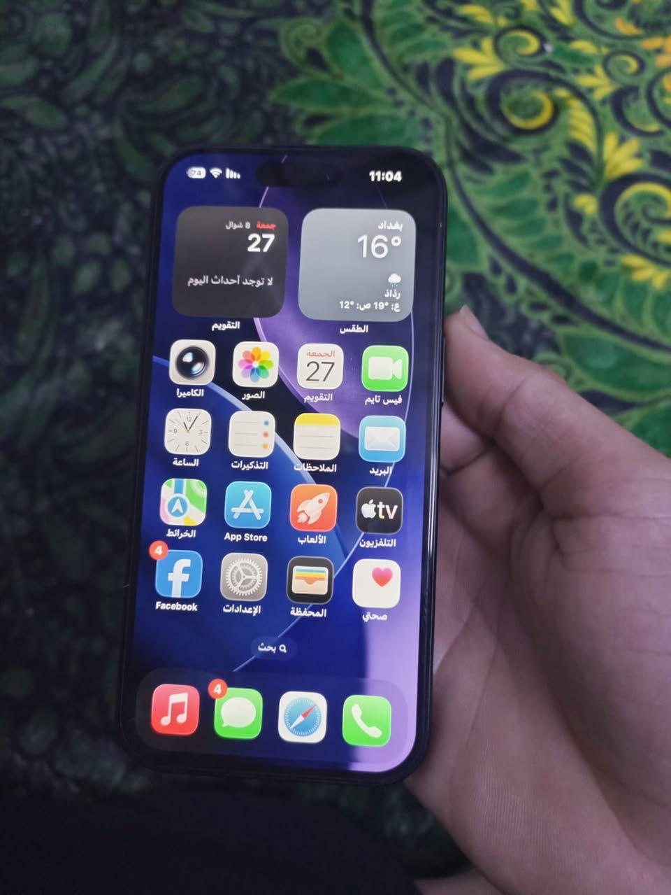 السلام عليكم ايفون 15 عادي ذاكره 128 الجهاز نضيف جداً وتر بروف بطارية 89‎%‎ عدد الدورات 498 الجهاز كامل هوه وملحقاته وكارتونته ويا سيمكرت واحد السعر 750 وبي مجال ***********
