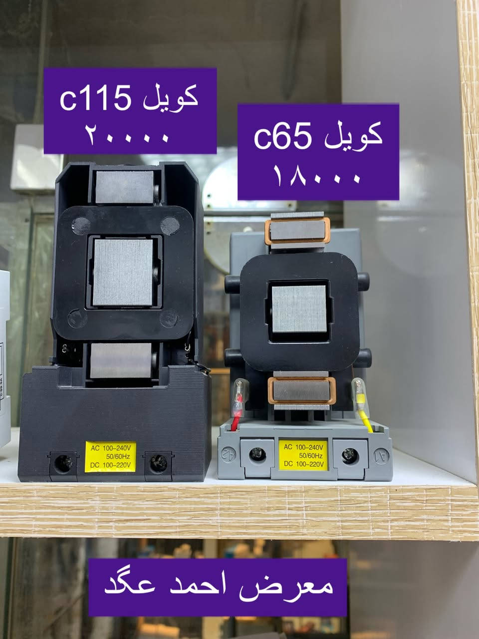 على بركة الله
نقدم لزبائننا الكرام اصحاب المحلات
والحرفيين أجود أنواع وأنسب الأسعار
من مواد السيطرة 
الأسعار داخل كل صورة
للأطلاع على موادنا اكثر الدخول على
رابط التليكرام https://t.me/ahmedagad1989
توجد خدمة توصيل لكافة محافظات العراق
لتواصل *********** وأتساب
يوجد تحويل على الماستر
