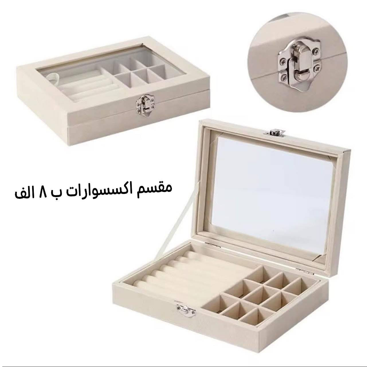 اغراض منزلية من شي ان الاسعار مكتوبة على الصور التوصيل 5 الف كل المحافظات


**إذا كنت صاحب هذا الإعلان وتريد حذفه لأي سبب، رجاءا أرسل رسالة إلى الدعم الفني**