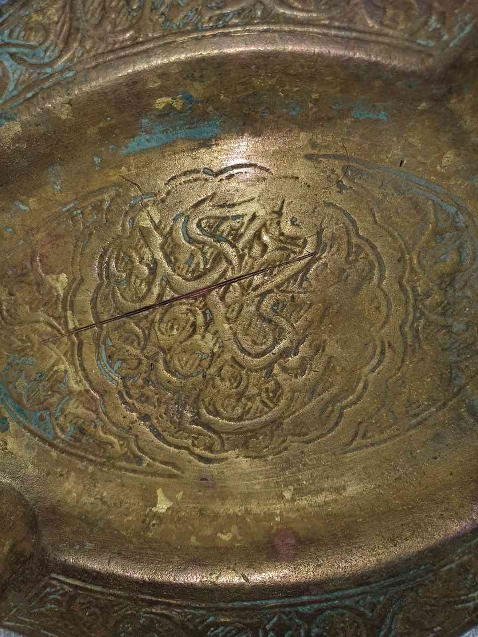 نفاضه نحاس احمر جدا ثقيله منقوشه كتابه السعر الادنى ٧ الف


**إذا كنت صاحب هذا الإعلان وتريد حذفه لأي سبب، رجاءا أرسل رسالة إلى الدعم الفني**