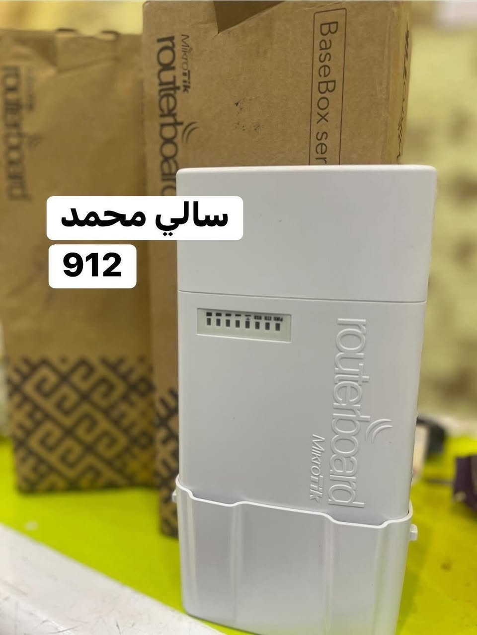 متوفر لدينا جميع مواد الابراج جمله ومفرد😎✌️
ضمان بلقطعه وشرط الفحص
توصيل جميع محافظات العراق🚘🚨
للاستفسار مراسله الخاص📞


**إذا كنت صاحب هذا الإعلان وتريد حذفه لأي سبب، رجاءا أرسل رسالة إلى الدعم الفني**