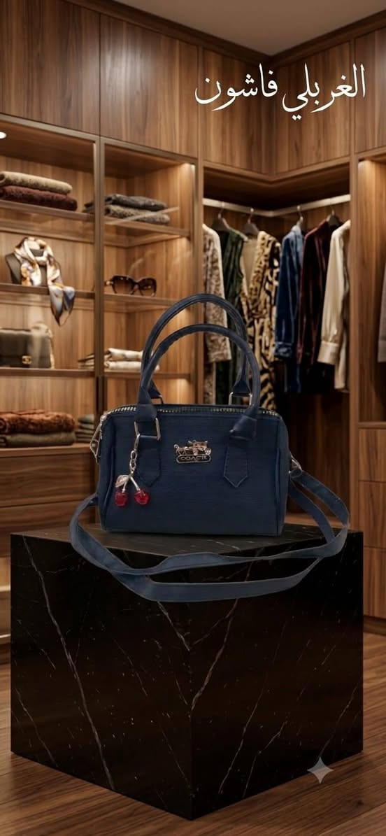 كملي شياكتك بلمسة تفرق! ✨👜
: لأن الشنطة مش مجرد إكسسوار، دي هي اللي بتكمل جمال طقمك وبتعبر عن شخصيتك.. جمعنالك تشكيلة جديدة من الشنط الحريمي بأعلى جودة وأحدث التصاميم اللي تناسب كل خروجاتك (شغل، مناسبات، أو خروج سريع).

ألوان تليق على كل لبسك 🎨

خامات ممتازة وتعيش معاكي 👌

تقسيمة داخلية مريحة تشيل كل حاجاتك 📱💄

: اكتبي لنا في الكومنتات "مهتمة" وهنبعتلك كوليكشن الصور والأسعار كاملة في رسالة! 💌 🚚 متاح الشحن لجميع المحافظات.

✨ المميزات:

سوست متينة وقوية.

ألوان صيفية مبهجة وموضة السنة دي.

المقاس المظبوط (مش كبيرة تضايقك ولا صغيرة متكفيش).

: الكمية محدودة جداً! 🏃‍♀️ اطلبي شنطتك دلوقتي عن طريق رسائل الصفحة قبل ما الألوان تخلص.
  #شنط_حريمي #موضة #إكسسوارات #أناقة #شنط_شيك.#الغرابلى #فاشون


**إذا كنت صاحب هذا الإعلان وتريد حذفه لأي سبب، رجاءا أرسل رسالة إلى الدعم الفني**