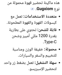 كولمن • أمازون