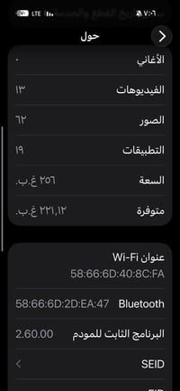 آيفون ١٦ برو ماكس • ٢٥٦ • شاشة أصلية