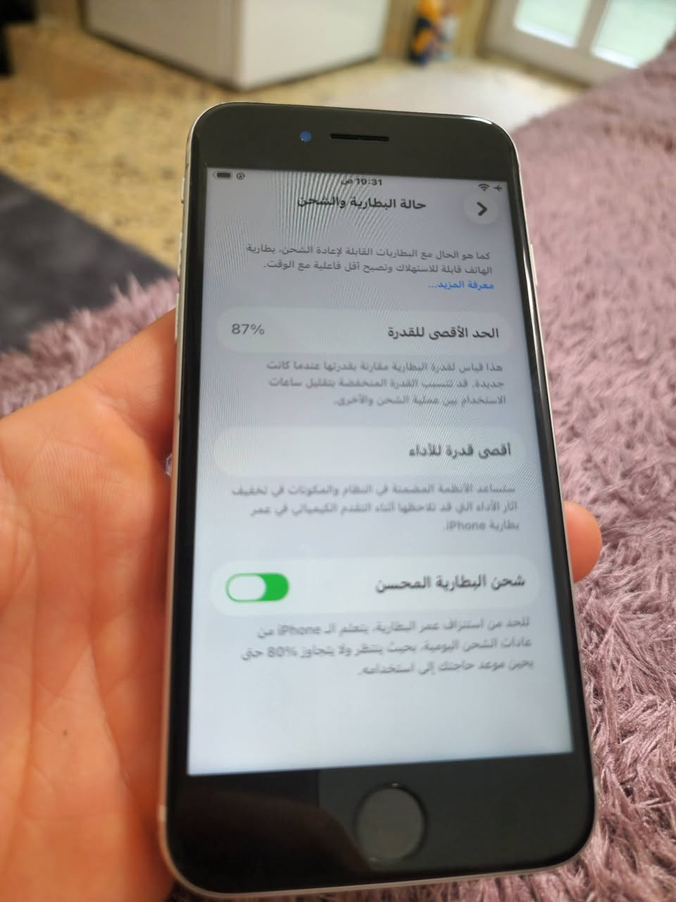 SE2 كل شي بي شغال شويه حساس بصمه تخربط 64 سعر 90 وبيه مجال شاشه بطاريه بلاد ***********
