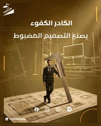 تصميم مطابخ • ابواب HDF • كابينات MDF