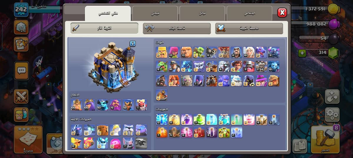 للبيع للستفسار واتس ***********
