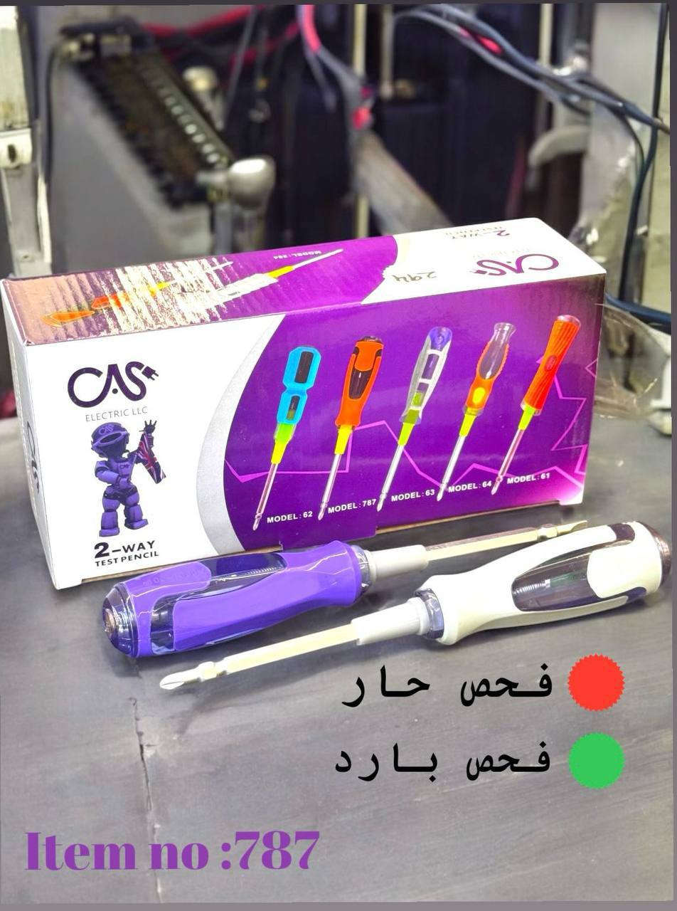 توفر درنفيس بالاشكال و النوعيات المتعددة والأحجام والألوان المختلفة ....

مجمع سوق الشيوخ المركزي 
حي الجوادين الشارع العام 

فيس بوك مجمع سوق الشيوخ المركزي 
واتساب +964 782 400 0992
تيك توك مجمع سوق الشيوخ المركزي


**إذا كنت صاحب هذا الإعلان وتريد حذفه لأي سبب، رجاءا أرسل رسالة إلى الدعم الفني**