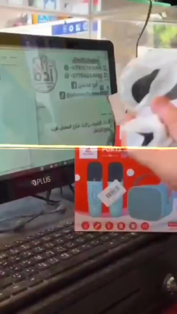 🎵 MP3 🎵

استمتع بموسيقاك المفضلة بكل مكان وبجودة صوت رائعة 🎧

💰 السعر: 15,000 دينار فقط
🚚 يوجد توصيل لجميع المحافظات
📍 العنوان: الكوفة - شارع المعمل

للحجز والاستفسار راسلنا على الخاص ✨

#MP3 #الكترونيات #الكوفة
***********
***********
