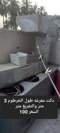 قفل كلمن