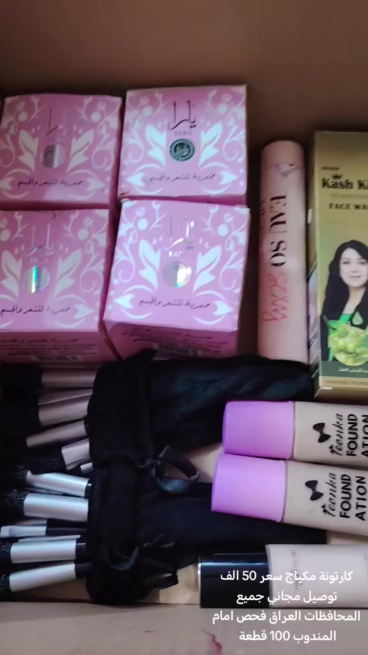 100 قطعة سعر 50 الف وتوصيل مجاني فحص امام المندوب


**إذا كنت صاحب هذا الإعلان وتريد حذفه لأي سبب، رجاءا أرسل رسالة إلى الدعم الفني**