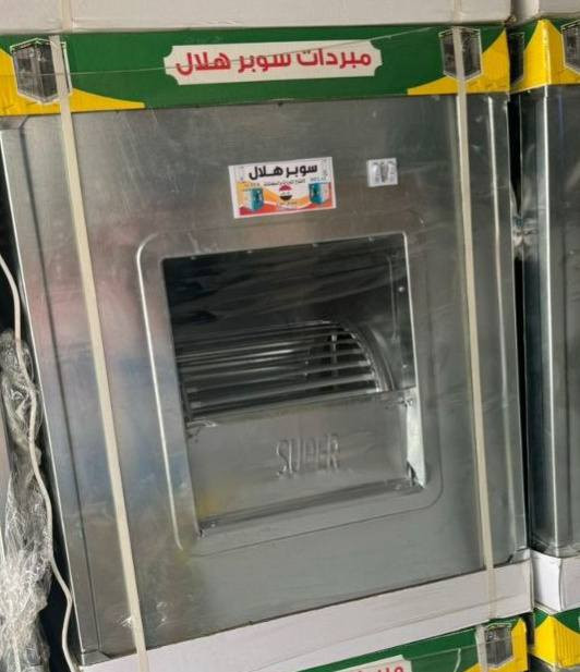 مبرده هلال حجم 2500المغلون ثقيل ماطور سرعتين نحاس اصلي مع ضمان سنه جديدة للبيع


**إذا كنت صاحب هذا الإعلان وتريد حذفه لأي سبب، رجاءا أرسل رسالة إلى الدعم الفني**