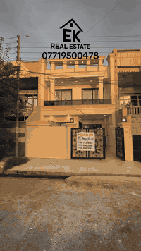 بيت أربيل • ١٢٥م • ٤ غرف