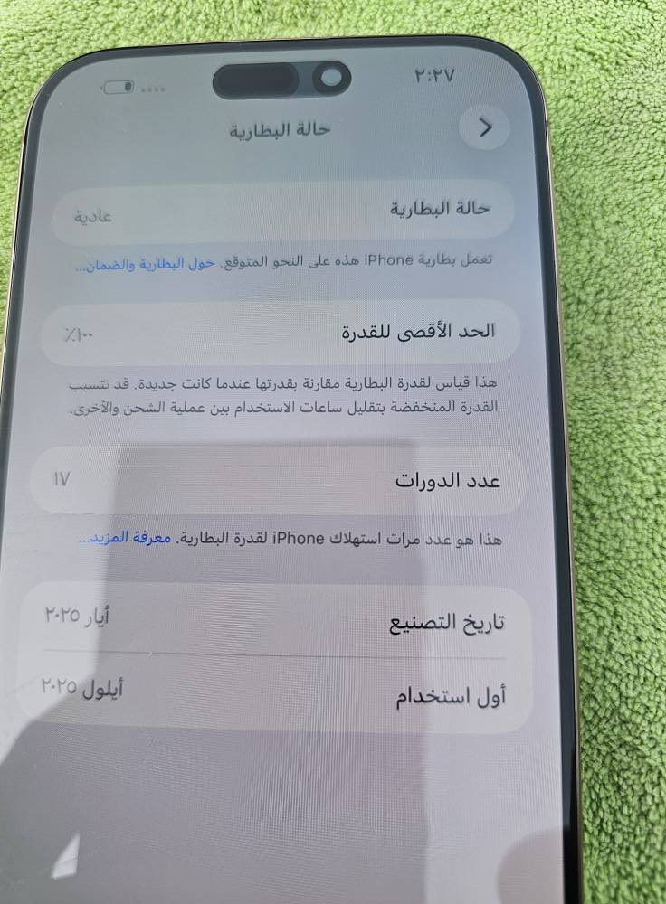 ايفون 16برو ماكس ذاكرة 256 بطارية100 مشحون 17 مرة فقط
ضمانة ينتهي 14/9 بدون ملحقات 
الجهاز مبدل شاشة تخبل سريعة ولمس،يخبل بس بيها هذا الفطر البسيط كلش،عبالك شخط ممأثر نهائيا الفيس،ايدي شغال100% الكامرات تخبل دمعة الاتصال الانترنت الصوت كلة شغال مابي خلل ابد 
ب825الف مكاني بغداد الجديدة توصيل ماعندي شراي خاص اي تعليق سلبي،ينحضر 🤝 بغداد, العراق


**إذا كنت صاحب هذا الإعلان وتريد حذفه لأي سبب، رجاءا أرسل رسالة إلى الدعم الفني**