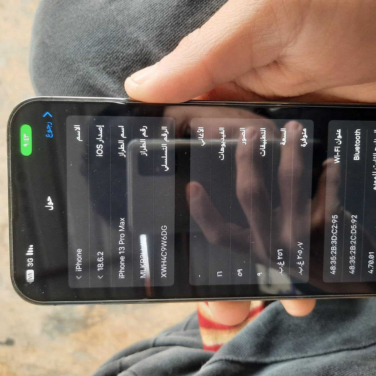 السلام عليكم ايفون 📱 13برو ماكس جديد بعدو شاحنه و كفر جهاز ما مفتوح شرط ذاكره ٢٥٦ مراوس ب ماطور موديل 25 أو 26


**إذا كنت صاحب هذا الإعلان وتريد حذفه لأي سبب، رجاءا أرسل رسالة إلى الدعم الفني**
