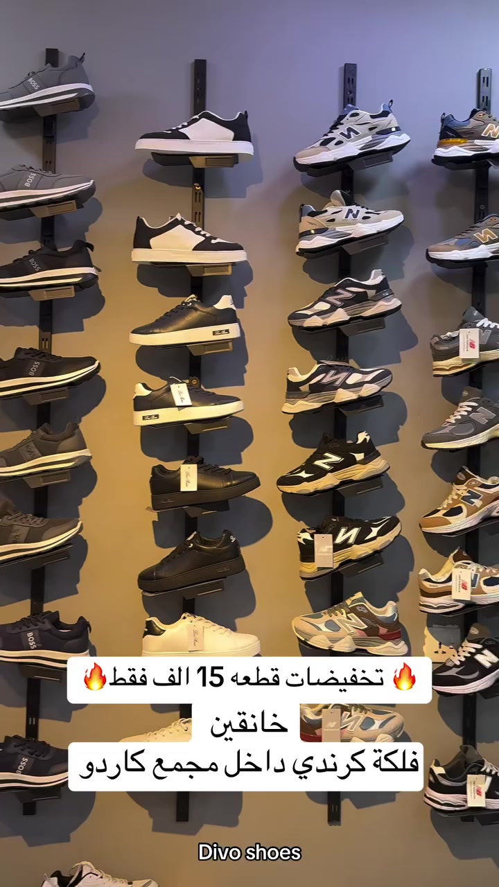 🔥تخفيضات قطعه 15 الف 🔥
عنوان خانقين -فلكة كرندي-داخل مجمع 
 كاردو-مجاور ازياء حقي اسماعيل
 #خانقين


**إذا كنت صاحب هذا الإعلان وتريد حذفه لأي سبب، رجاءا أرسل رسالة إلى الدعم الفني**