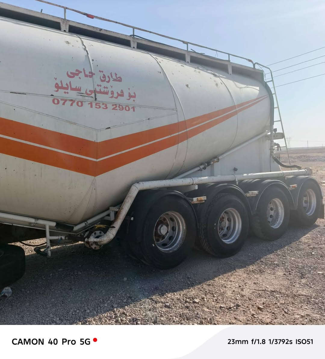السلام عليكم ورحمة الله وبركاتة سايلو للبيع طارق حاجي حموله ٤٥ طن تخم تاير جاهزه للاستفسار الاتصال ***********او ***********

