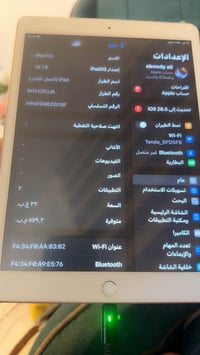 ايباد 8 • تابلت ايباد • ايباد للبيع • ايباد 60 فريم • تابلت مستعمل