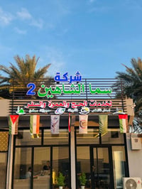 زاخو يوم واحد • دهوك • شلال شرانش