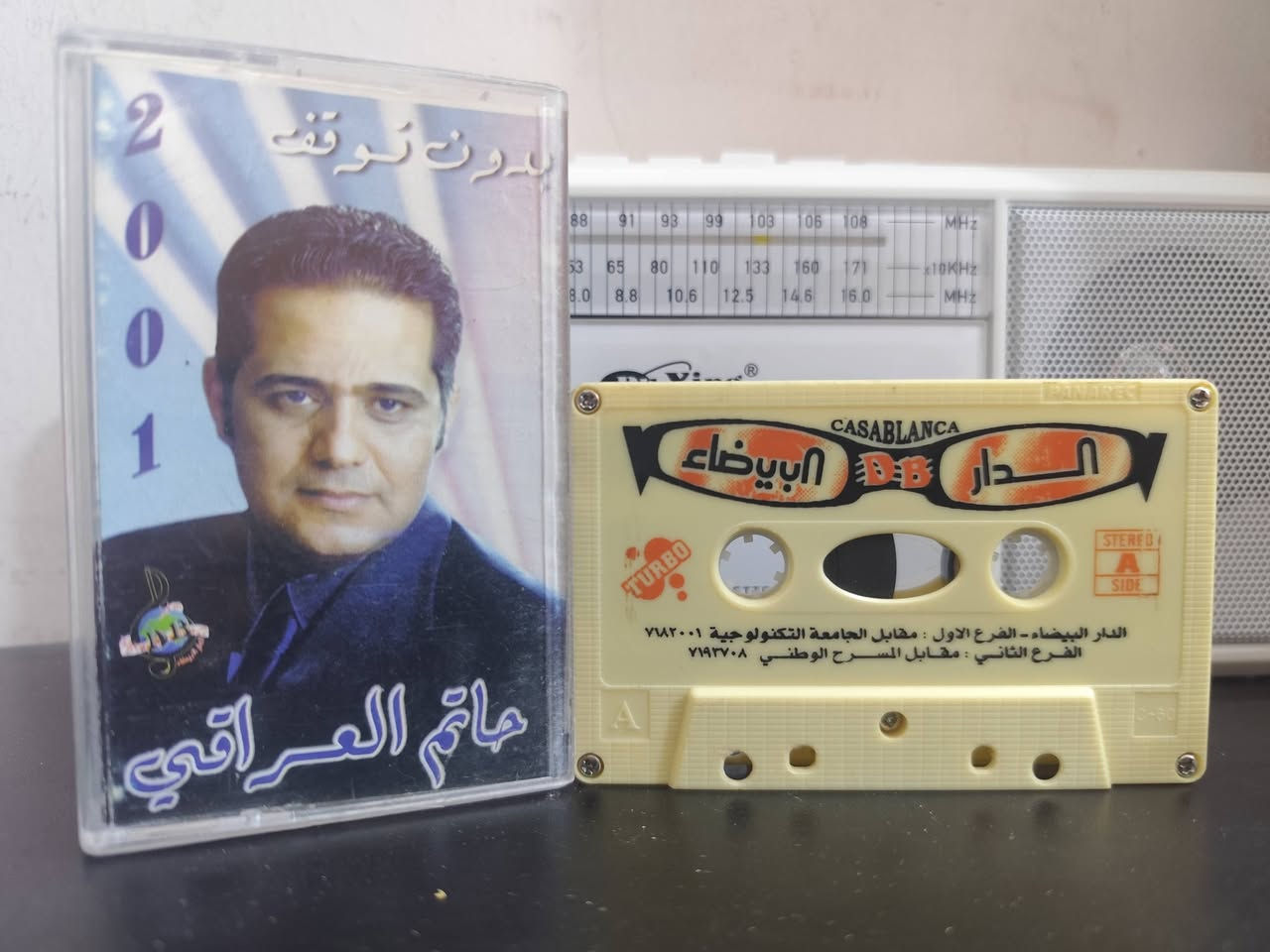 الفنان حاتم العراقي نسخ اصلية للبيع


**إذا كنت صاحب هذا الإعلان وتريد حذفه لأي سبب، رجاءا أرسل رسالة إلى الدعم الفني**