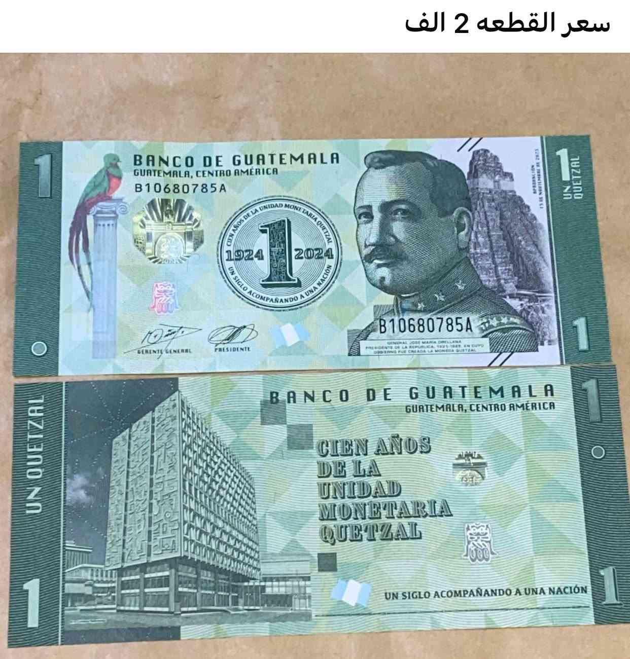 الاسعار داخل الصور يتوفر توصيل لجميع المحافظات


**إذا كنت صاحب هذا الإعلان وتريد حذفه لأي سبب، رجاءا أرسل رسالة إلى الدعم الفني**