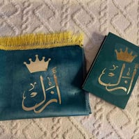 هدايا • مكتبة اوتار • هدايا مميزة