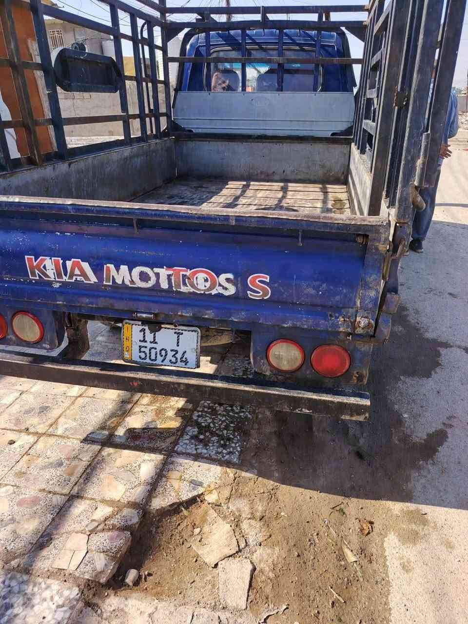 السلام عليكم اخواني مكلف بالنشر سياره 2005 كفاله عامه شاصي مكينه جير واكسن خير منه باسم راعيها المكان بغداد النهروان سياره احلى من صور السعر 70.  ***********
