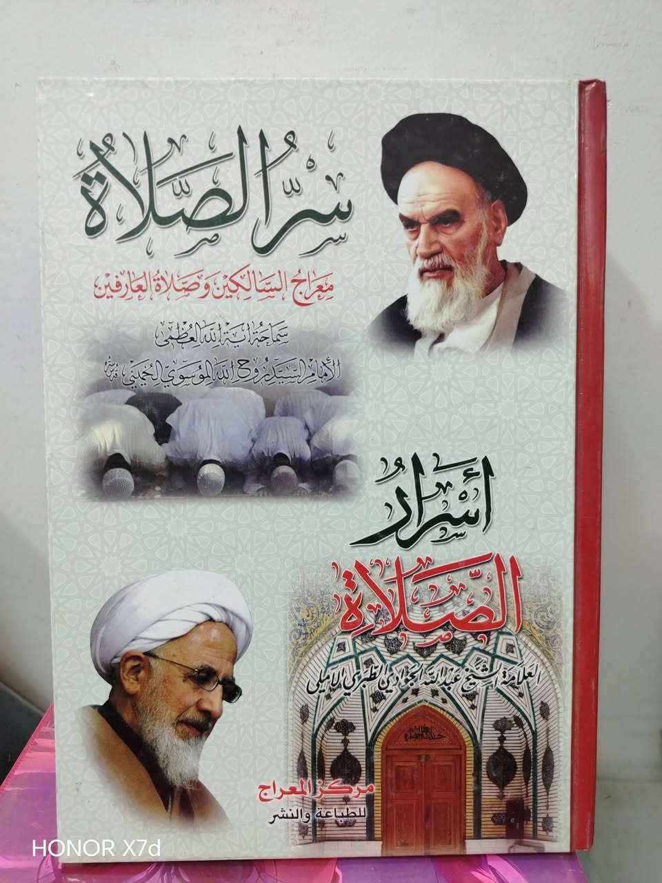 الكتاب ٥٠٠٠


**إذا كنت صاحب هذا الإعلان وتريد حذفه لأي سبب، رجاءا أرسل رسالة إلى الدعم الفني**