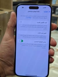 آيفون ١٤ برو ماكس • ٢٥٦ • بطارية ٨١٪