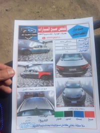 وارد امريكي • ٢٠١٤ • كربلاء