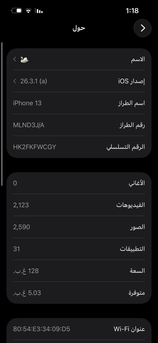 سلام عليكم 13عادي جدبد كارتونه موجوده مابي اي تقص


**إذا كنت صاحب هذا الإعلان وتريد حذفه لأي سبب، رجاءا أرسل رسالة إلى الدعم الفني**