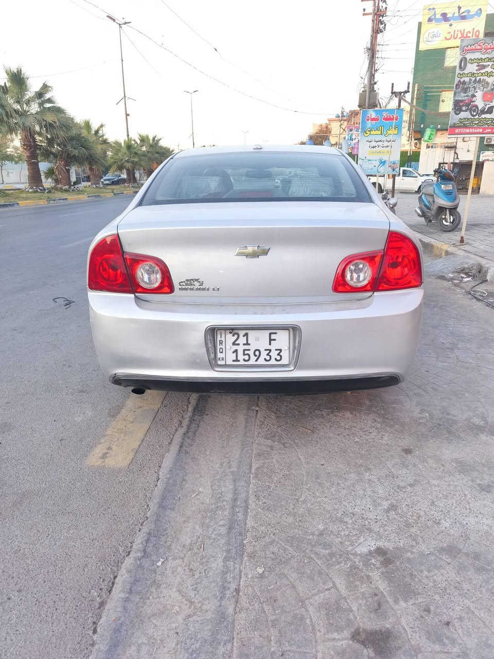 ماليبو ١٢ للبيع ب٨٨ ورقة
مكانهة بغداد البنوك بيهة جاملخ وبيباب ثنين صبغ اثر شخوط رقمي *********** رقم سلمانية
