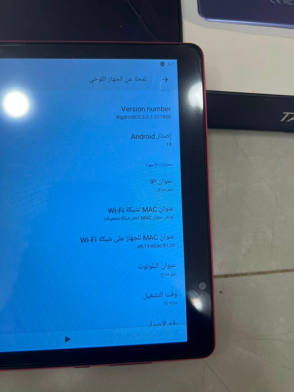السلام عليكم ايباد الذاكره 32 كيكا  شاحن تايب سي أندرويد إصدار 14 حجم الشاشه 10.1  جديد امزون متوفر منه ثلاث قطع سعر القطعه 55 الف الي يخدمه يتفضل خاص أو واتساب ***********
