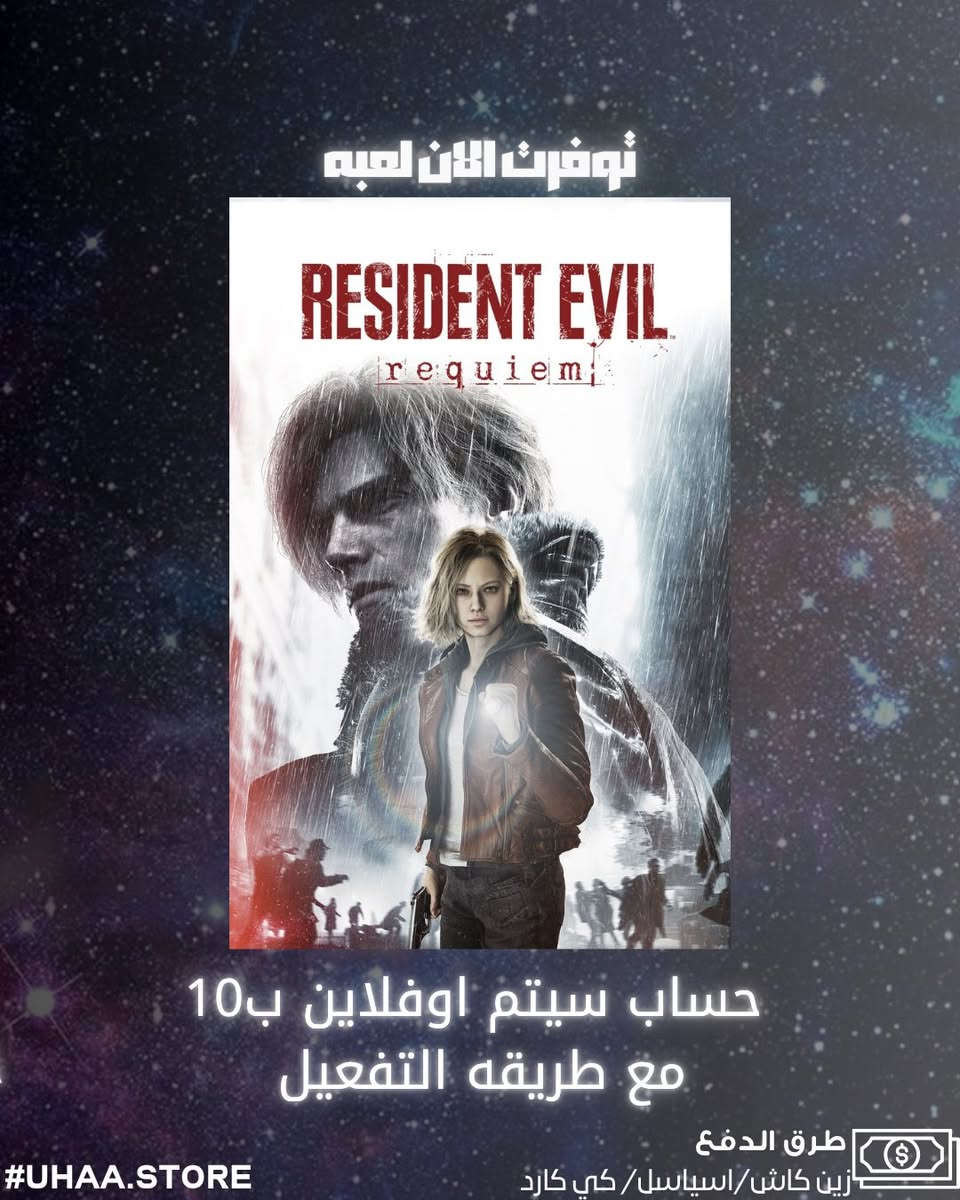 توفرن العاب pc الي بالصورة مع اشتراكات كيم باس


**إذا كنت صاحب هذا الإعلان وتريد حذفه لأي سبب، رجاءا أرسل رسالة إلى الدعم الفني**
