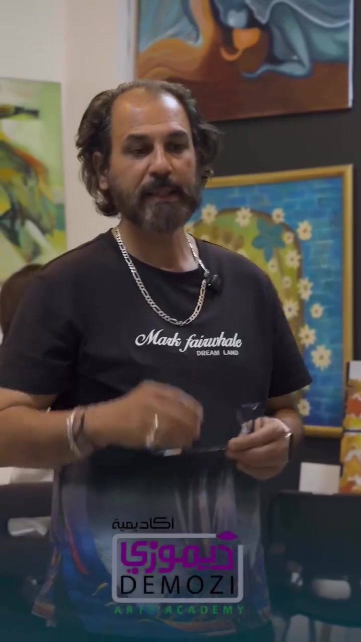 أعلان مهم جدا للرسامين الشباب و متوسطي العمر و الاطفال و كبار السن 🎨و هواة الرسم فرعنا الاول بالكرخ المنصور .. والفرع الثاني في الرصافة شارع فلسطين:
يعلن معهد ديموزي للفنون التشكيلية عن أقامة دورة مكثفة لتعليم فن الرسم وأحتراف فن الرسم للهواة و الشباب و كبار السن أيضا .. تحت إشراف مدرب الفنون الاستاذ الفنان التشكيلي خالد نعمة  .. 
تفاصيل الاشتراك بالدورة :
الدورة عبارة عن ثلاثة 3 أشهر level 1 .. 
محاضرتين في الاسبوع .
مدة المحاضرة الواحدة 2 ساعات وأكثر  .
نتعلم في الدورة التخطيط الصحيح بقلم الرصاص والفحم .
الرسم الصحيح بالأقلام الخشبية الملونة .
الرسم بالألوان الزيتية بطريقة أكاديمية نبدأ من تأسيس اللوحة الى نهايات عمل اللوحة الزيتية الفنش ( finish ) و يكون مشروع التخرج للطالب ان يرسم لوحة زيتية متكاملة لوحده .
دروس نظرية مهمة عن اساليب الرسم و التكنيك و شرح مبسط و مفهوم عن مدارس الفن التشكيلي و كيفية تمييز لوحة تجريدية عن لوحة واقعية أو تكعيبية ..
سارعوا بالتسجيل و الحجز لأن المقاعد محدودة جدا .. للاستفسار و التسجيل ارسل رسالة ألينا على  واتساب المعهد ***********     عنوان المعهد : 
 الفرع الأول بغداد الكرخ منطقة المنصور شارع مول بابلون  فرع كباب نينوى  .
الفرع الثاني بغداد الرصافة شارع فلسطين تقاطع النخلة مقابل مطعم قدوري .
متمنياً لكم النجاح و الأبداع و زيادة المعرفة الفنية و تقوية مستواكم بالتكنيك و اللون الى الأحتراف ... 
الفنان التشكيلي خالد نعمة مدير المعهد

 #تعليم_الرسم #الرسم_للبنات #فنون #تعليم_الرسم_للنساء #دورات_رسم
