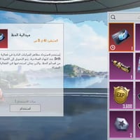 مفتاح سيارة • قفل مكاني • البياع