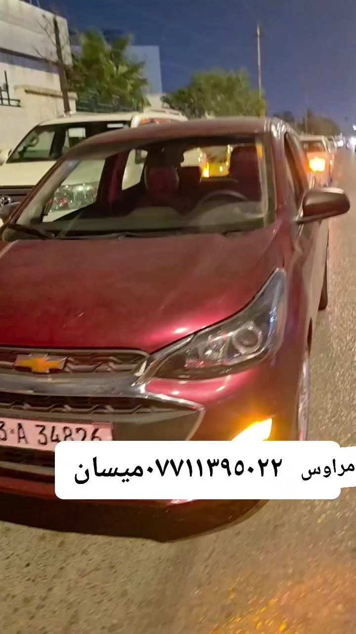 مراوس ايكونكس
٧٧١١٣٩٥٠٢٢
