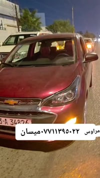 شيفروليه سبارك • ميسان • ايكونكس