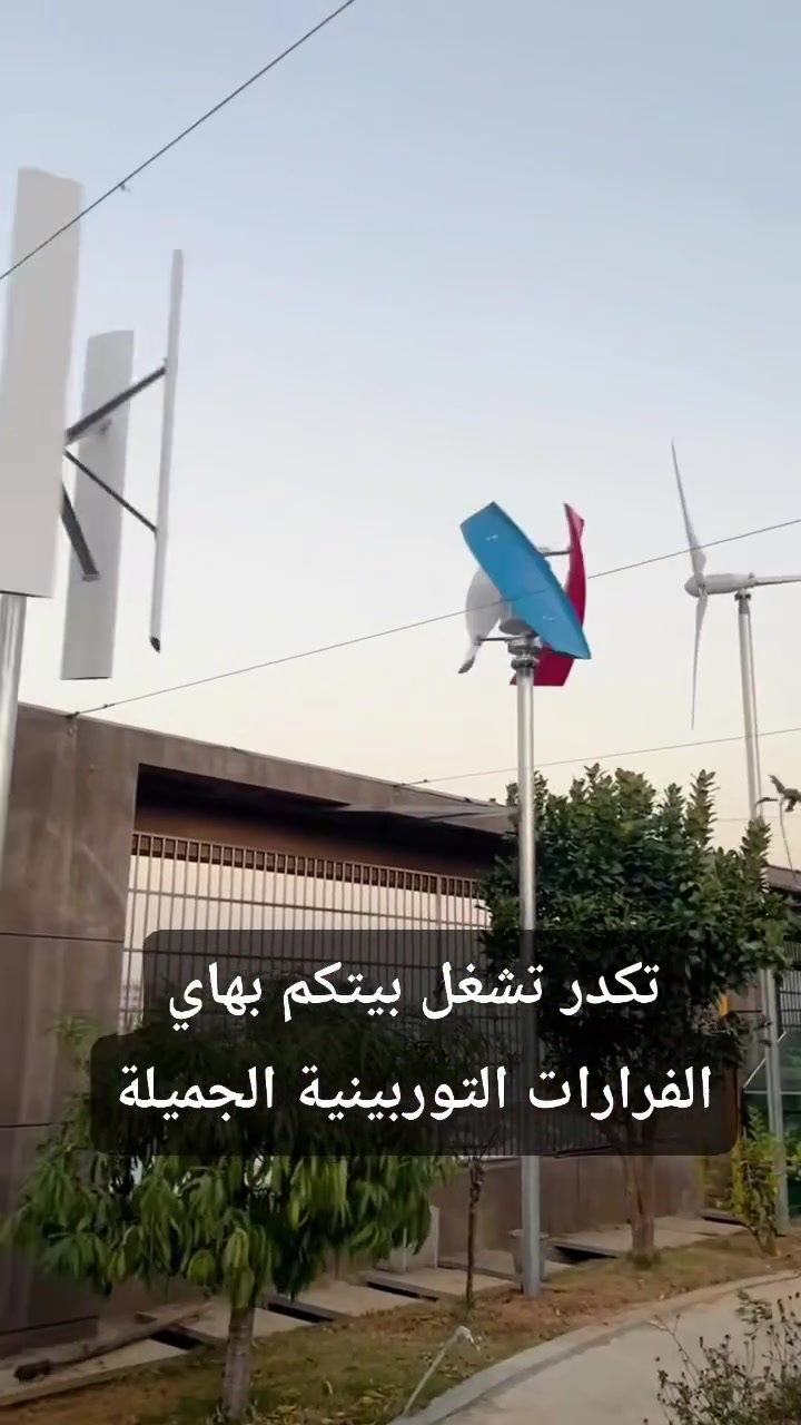 الهواء قوي جداً في حي الشهيد ابو مهدي المهندس بالامكان توليد الكهرباء عن طريق الرياح


**إذا كنت صاحب هذا الإعلان وتريد حذفه لأي سبب، رجاءا أرسل رسالة إلى الدعم الفني**