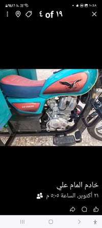 اخوان اسلام عليكم  ستوتة موديل 23 وطالعة بل 24 جديدة رقم وسنوية الراغب...