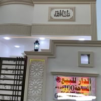 حجي حسن الجمعيات • ١٠٠م • بناء ٢٠٢٦