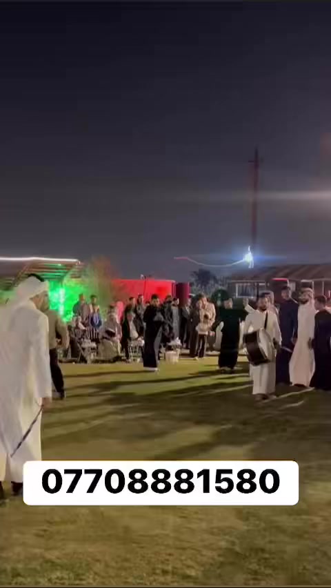 متوفر حجز مزرعه لكافه المناسبات والاعراس في  بغداد البوعيثه  للحجز والاستفسار الاتصال ع الرقم ***********
