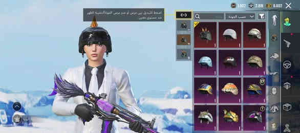 حساب بوبجي للبيع مستوى 83 مستوة لمجموعة 60 واتساب***********
السعر 220 وبي مجال قليل للشراي رجائن لاتكسر بسعر مكاني العماره❤️‍🩹
